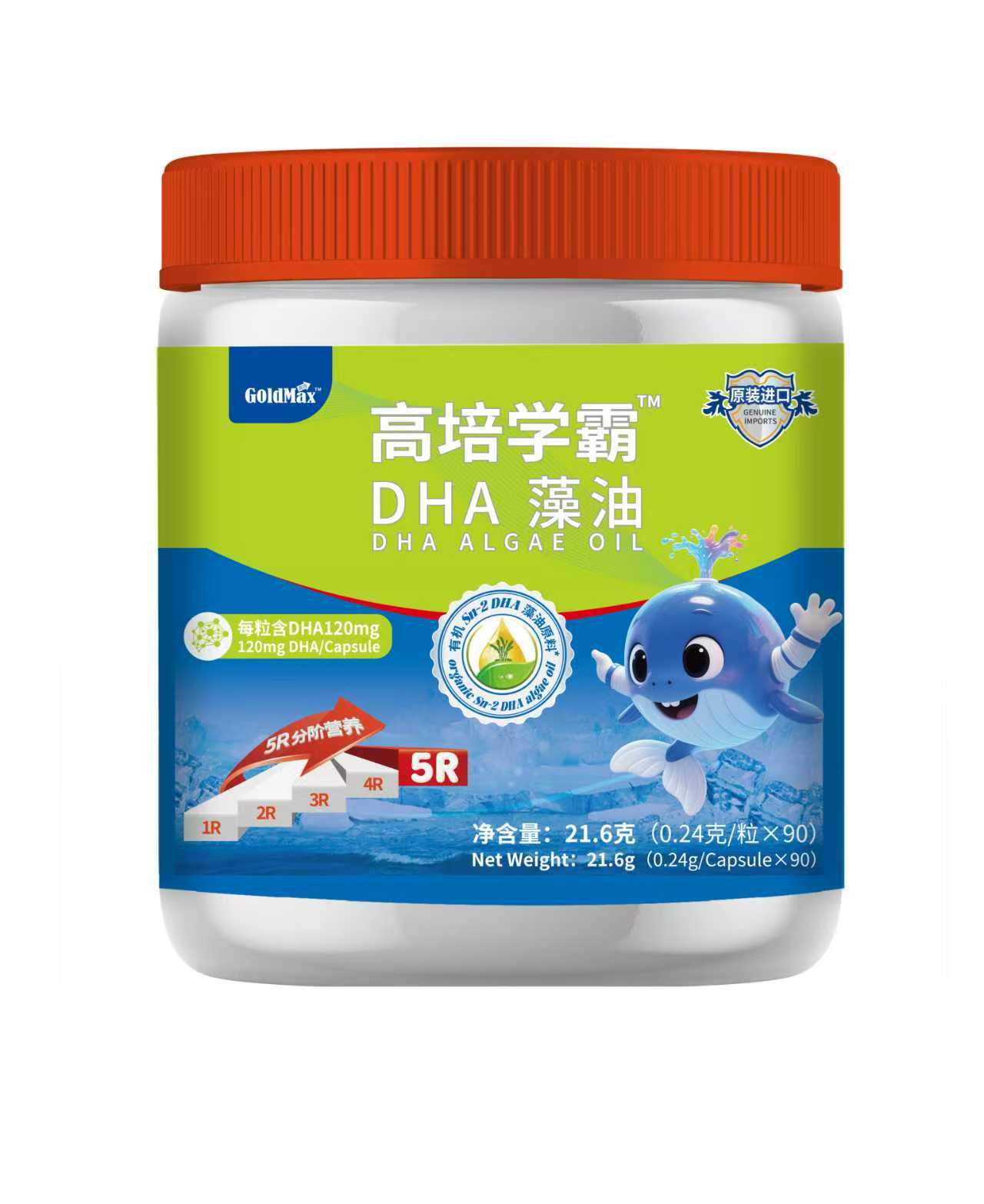 DHA产品图