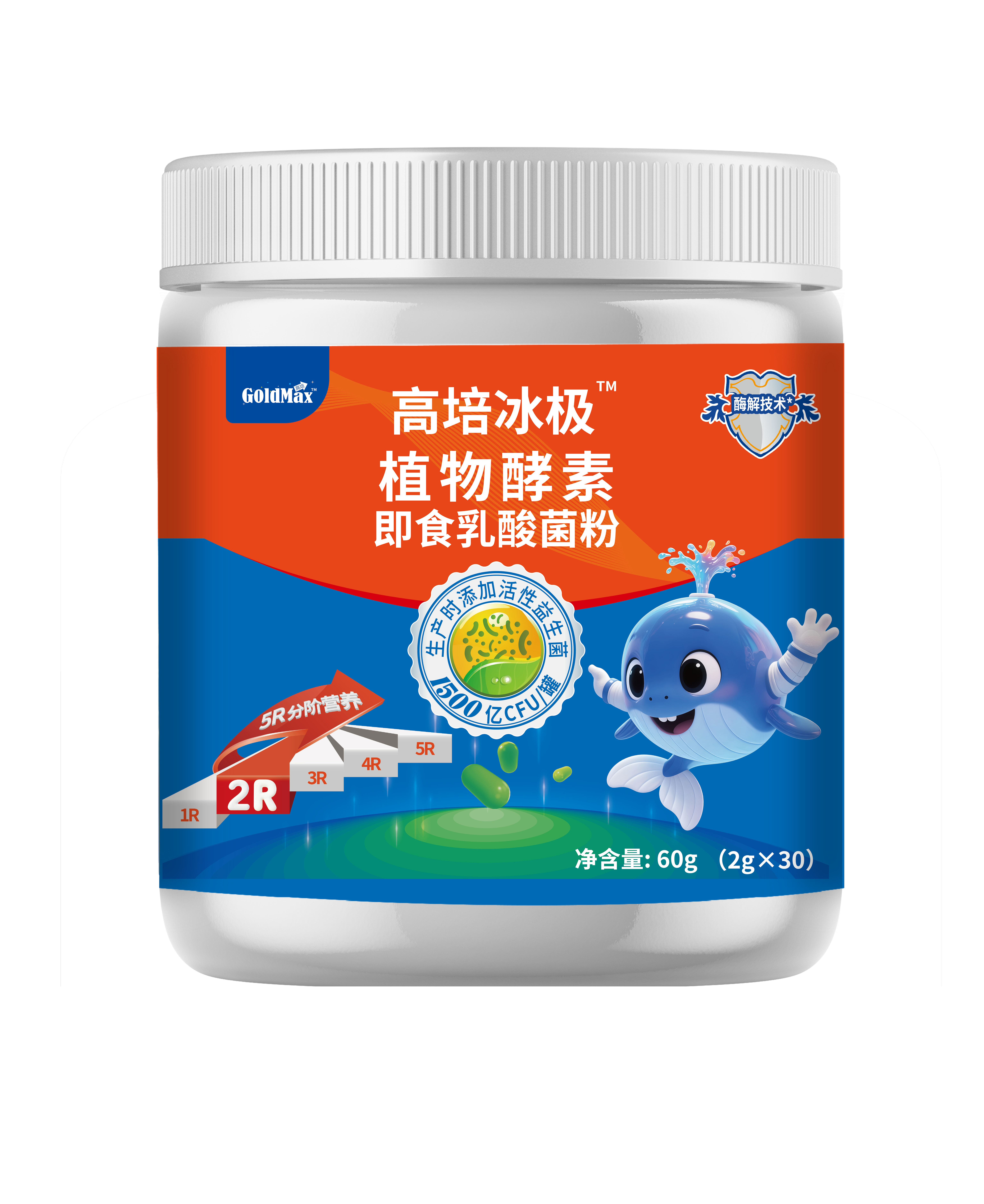 植物酵素产品图