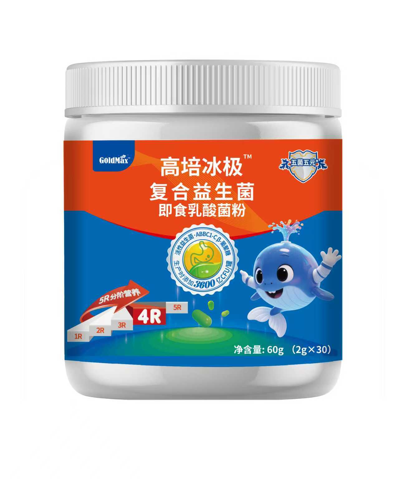 复合益生菌产品图